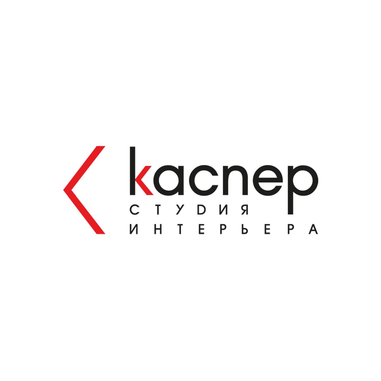 Каспер